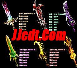 热血传奇1.76秒卡版
