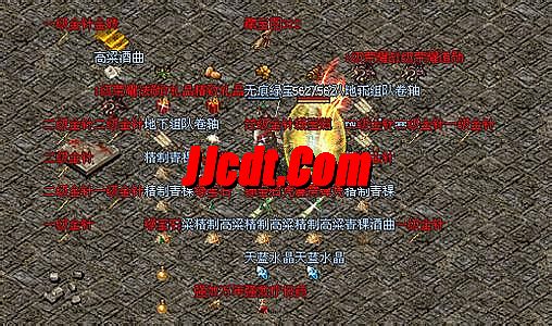 1.76复古传奇服务端