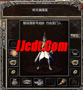 热血传奇1.76秒卡二区 太贵 了吧