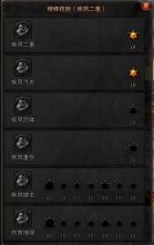 魔兽世界sf发布网站