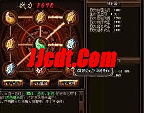 传奇世界谁花钱最多
