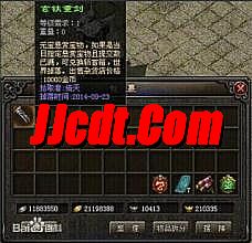 1.76复古传奇漏洞