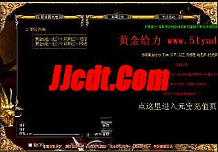1 70复古传奇私服