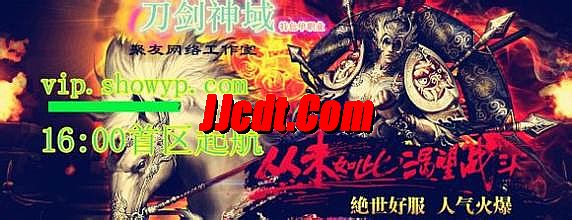 热血传奇完整版官网