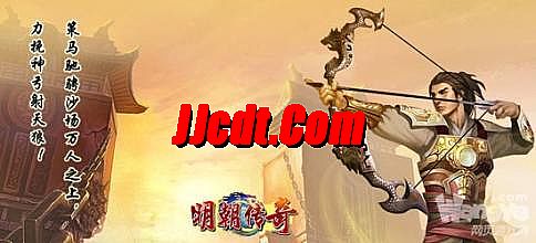迷失版传奇攻略