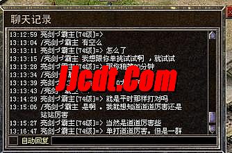 xy蓝月传奇加速辅助