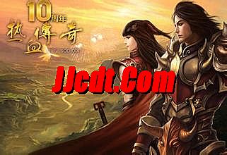 传奇霸业龙纹锦袍属性