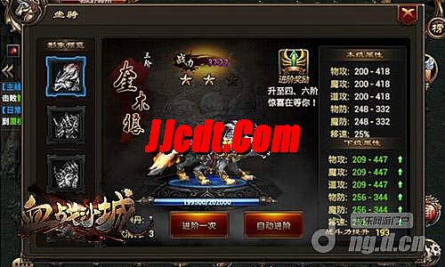 蓝月传奇有手机版的吗