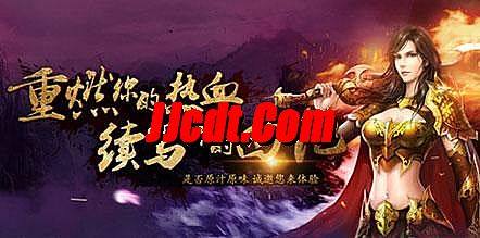 梦幻西游手游