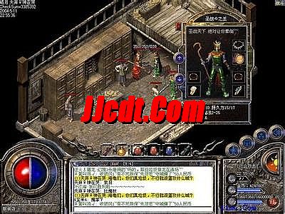 新开传奇网站大极品