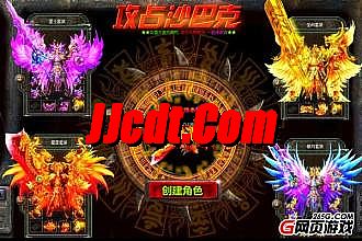 qq热血传奇手游攻略