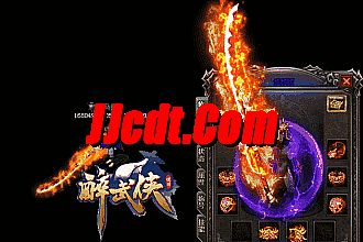 热血传奇1.76装备出处