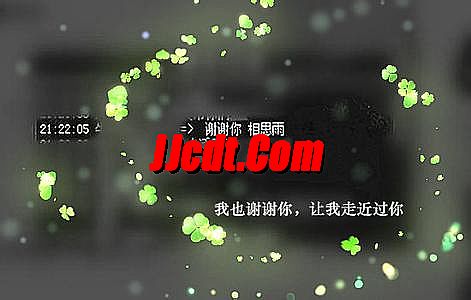 迷失传奇秒杀符漏洞