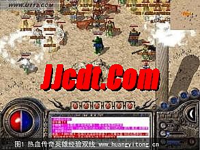 每日新开1.76传奇