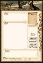 每日新开传奇世界网