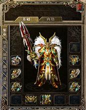 怎么把传奇的怪物变小