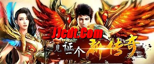 仿1.76传奇手机版