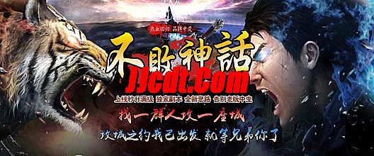 今日新开1.76合击传奇私服