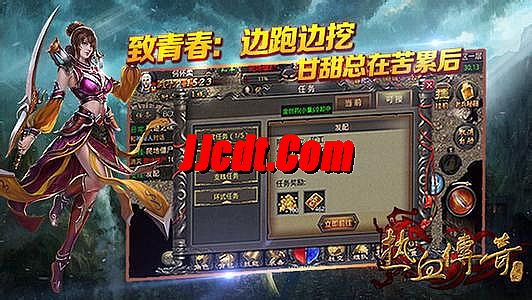 传奇手机版哪个好玩