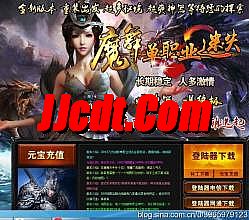 传奇屠龙刀换别墅