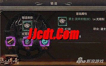 盛大传奇尸王殿怎么走