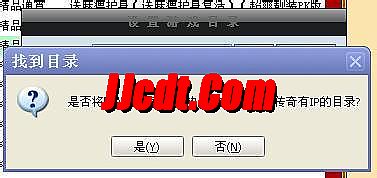 盛大10周年传奇客户端