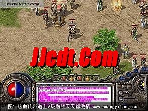 蓝月传奇70级以上装备