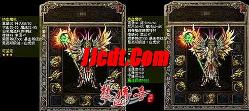 带秒杀符的的迷失传奇