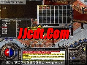 新开沉默迷失传奇