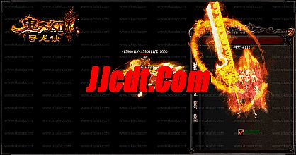 手游热血传奇圣战装备