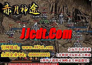 天道鸿蒙单职业传奇