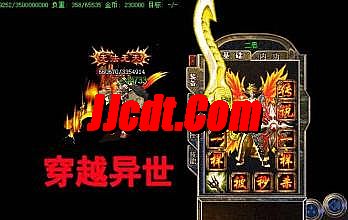 1.76烽火精品打装备