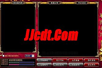 热血传奇手游四级符石