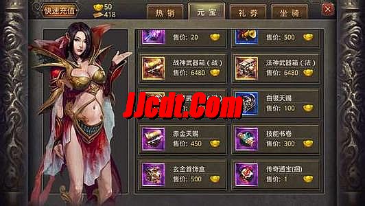 斗战神神将有哪些传奇