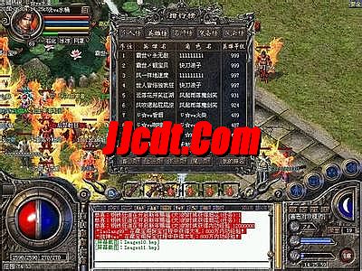 热血传奇手游版辅助脚本