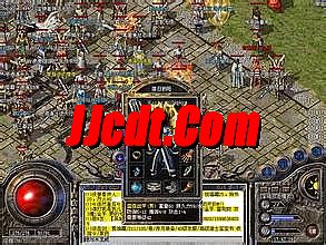 网通超变态传奇