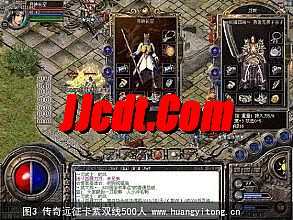 最新中变迷失传奇