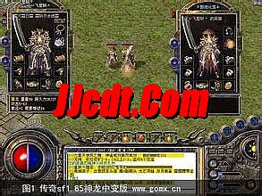 蓝月传奇英雄天赋系统