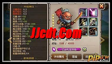 热血传奇1.76手机版