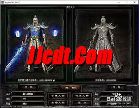 1.76大极品服务端