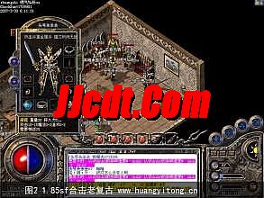 热血传奇精英怪