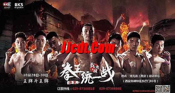 蓝月传奇计时器免费