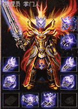 仿盛大传奇176手机版