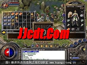 迷失传奇大召唤师