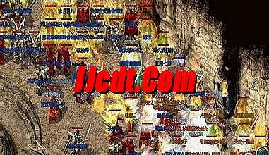 蓝月传奇爆装备技巧