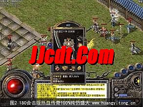 热血传奇单机版一键端