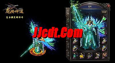 最新中变迷失传奇