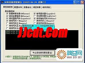 1.76复古传奇手机