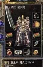 刀塔传奇有离线破解版