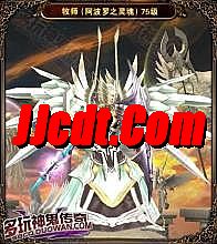 玩传奇世界1.983